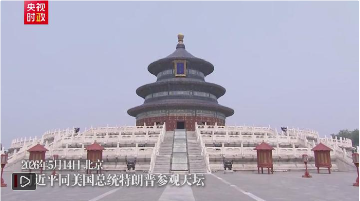 QQ_1778826753870.png