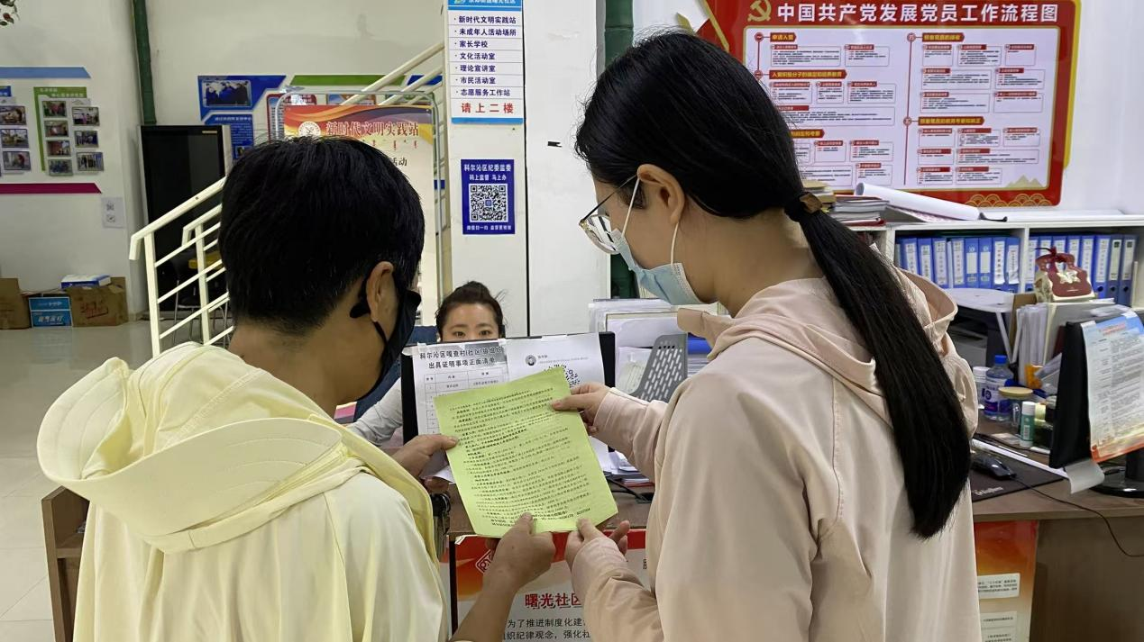 1624356243735257.png 图片 2.png