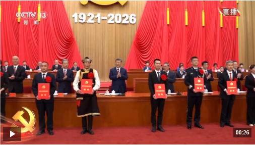 QQ_1782880349044.png