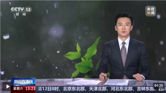 QQ_1783770946775.png