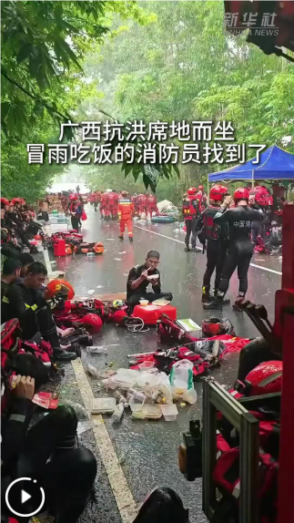 QQ_1783905364866.png