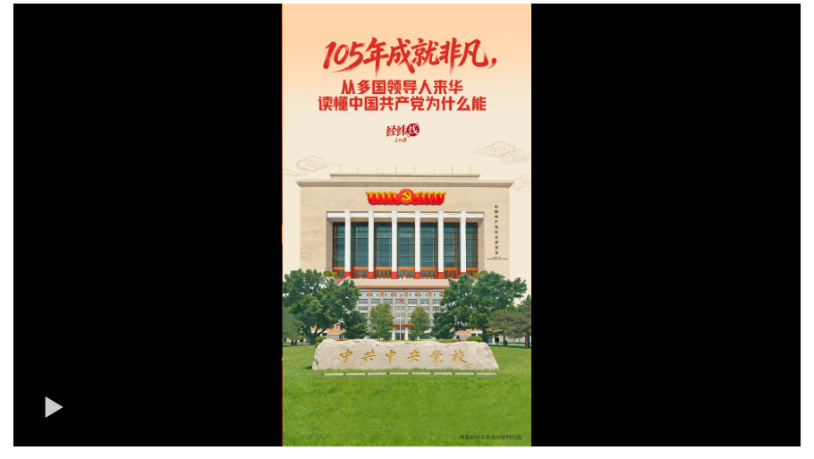 QQ_1784099970006.png