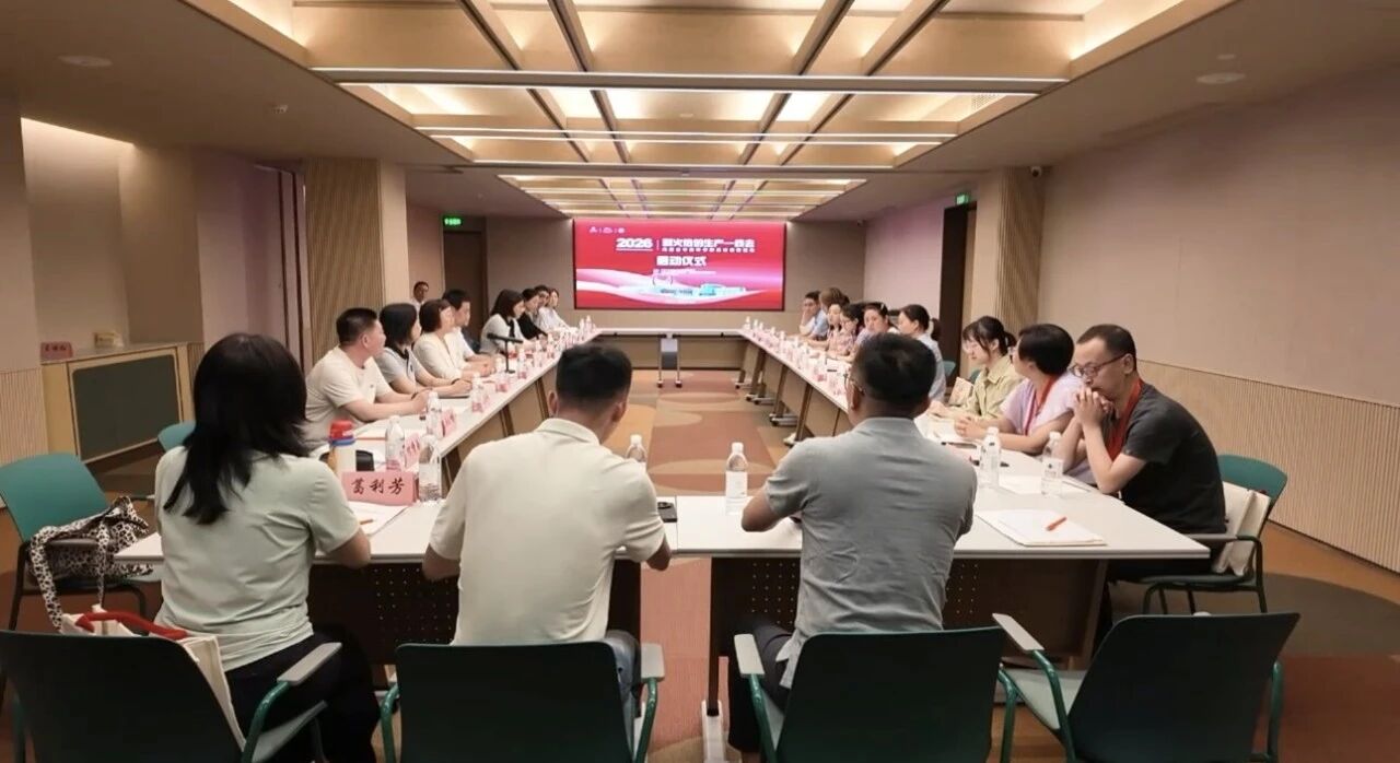 微信图片_2026-07-15_151712_749.jpg