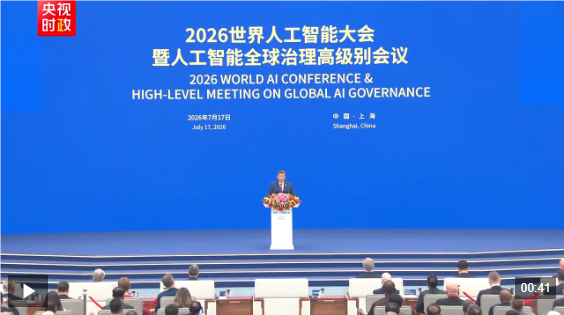 QQ_1784286035940.png