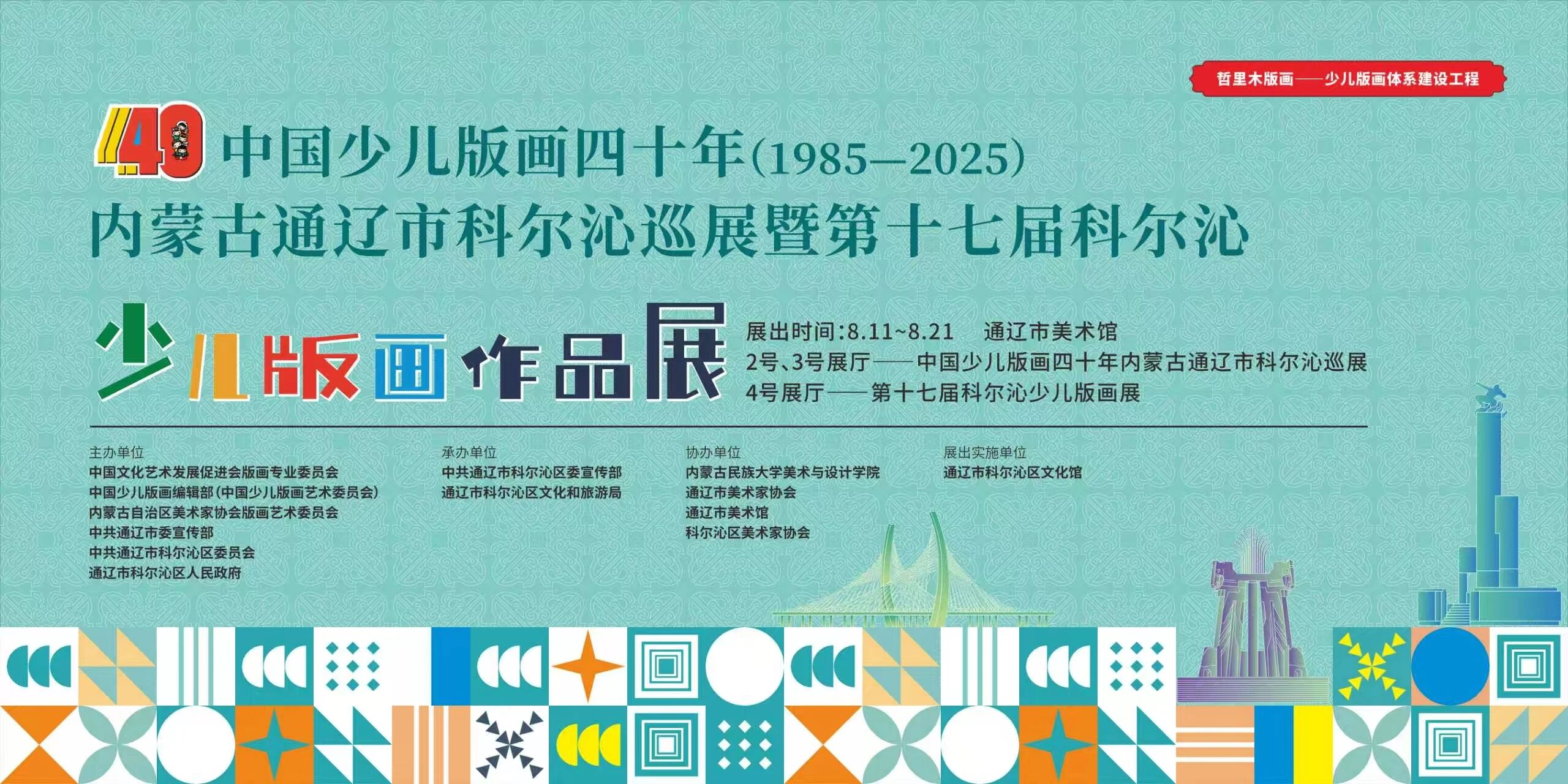 0959019802556204.jpg 微信图片_2026-08-11_095826_894.jpg