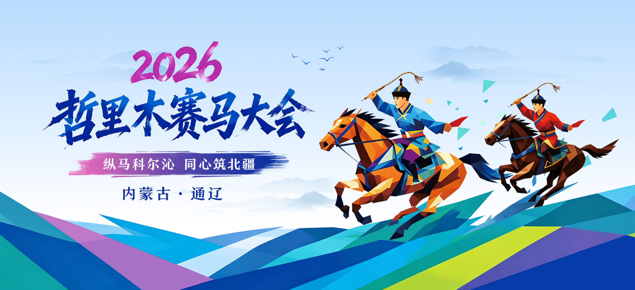 1786850320461355.jpg 微信图片_20260816111810.jpg