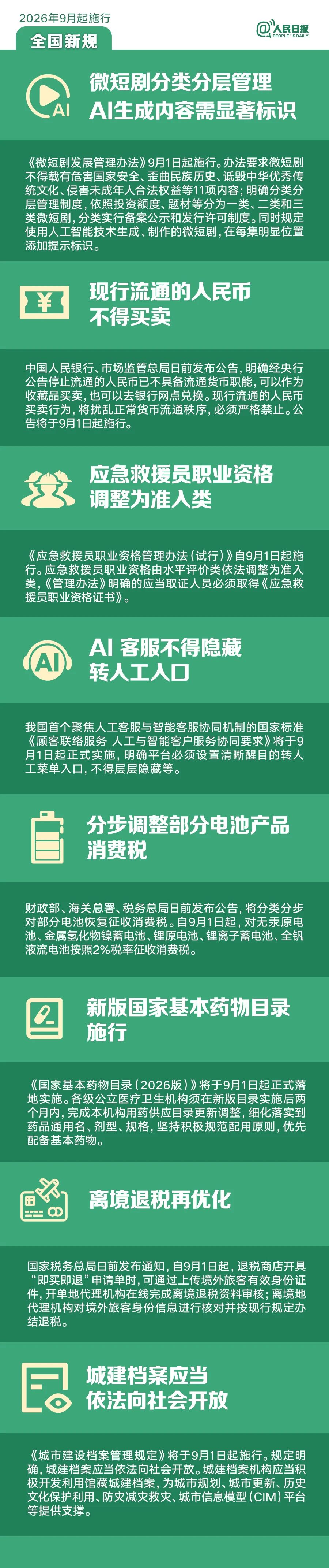 0b1796a94954a902d58e279db9cb441d.jpg