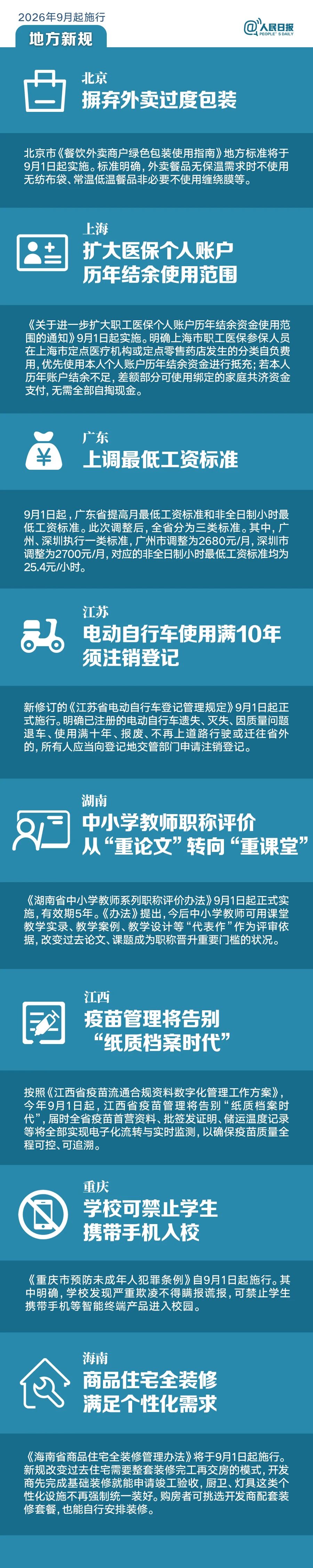 9e6b4b802b7b8a2012d8b5f23cc1f737.jpg