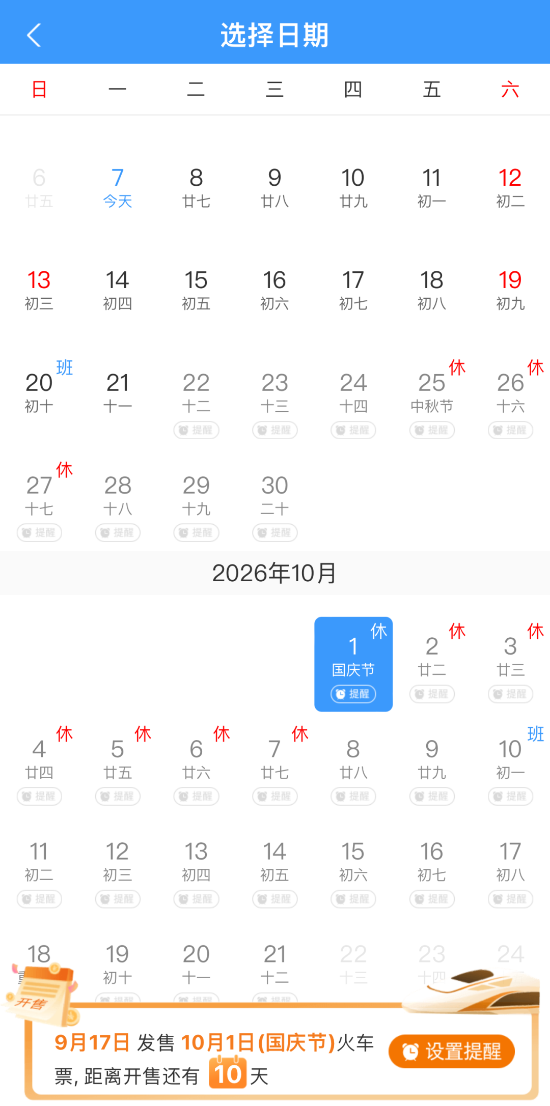 2b64938a6ef466e1644c69e3414a58a9.png