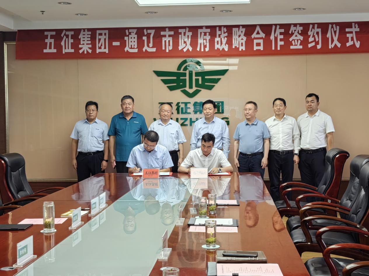 奇·达楞太带队到山东五征集团考察并签约