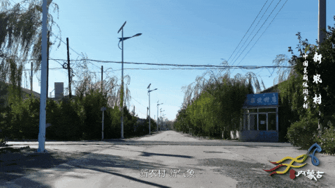 地理位置优越交通便利地处城郊西南3公里处辽河镇位于通辽市科尔沁区