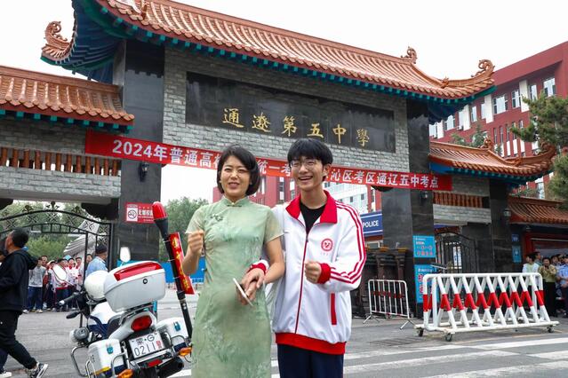 6月7日,通辽第五中学考点,弟弟预祝姐姐金榜题名