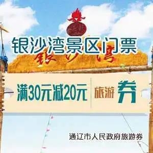 微信图片_20200731092116.jpg