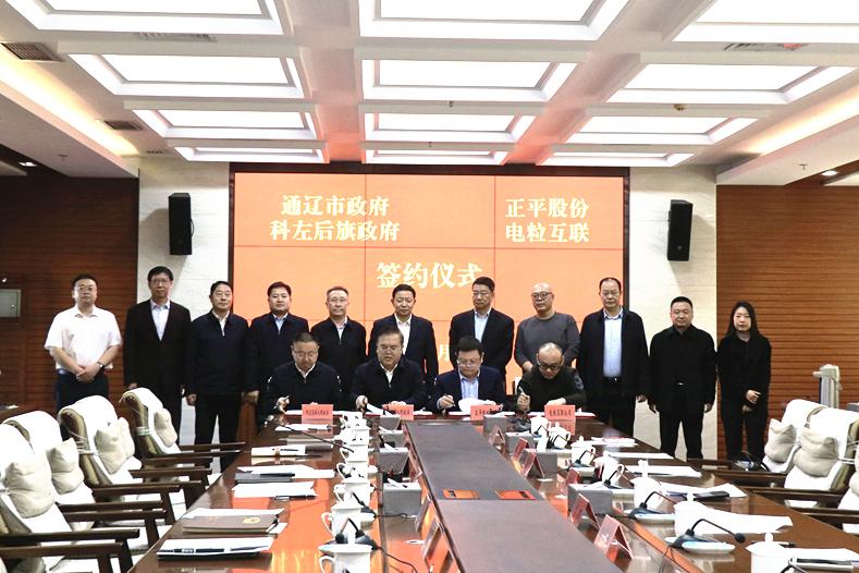 微信图片_20250315103348.jpg
