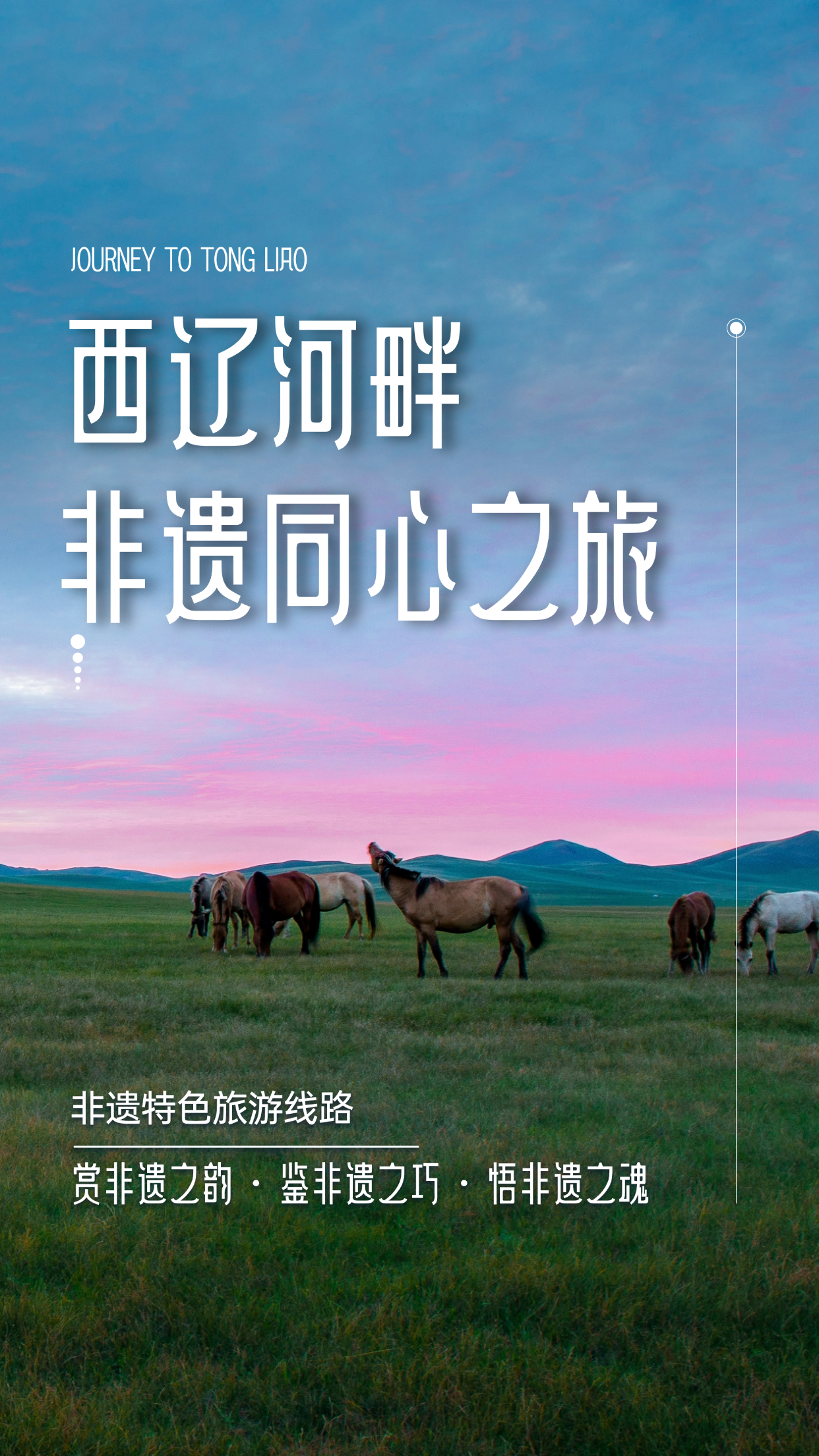微信图片_20250521154400.png