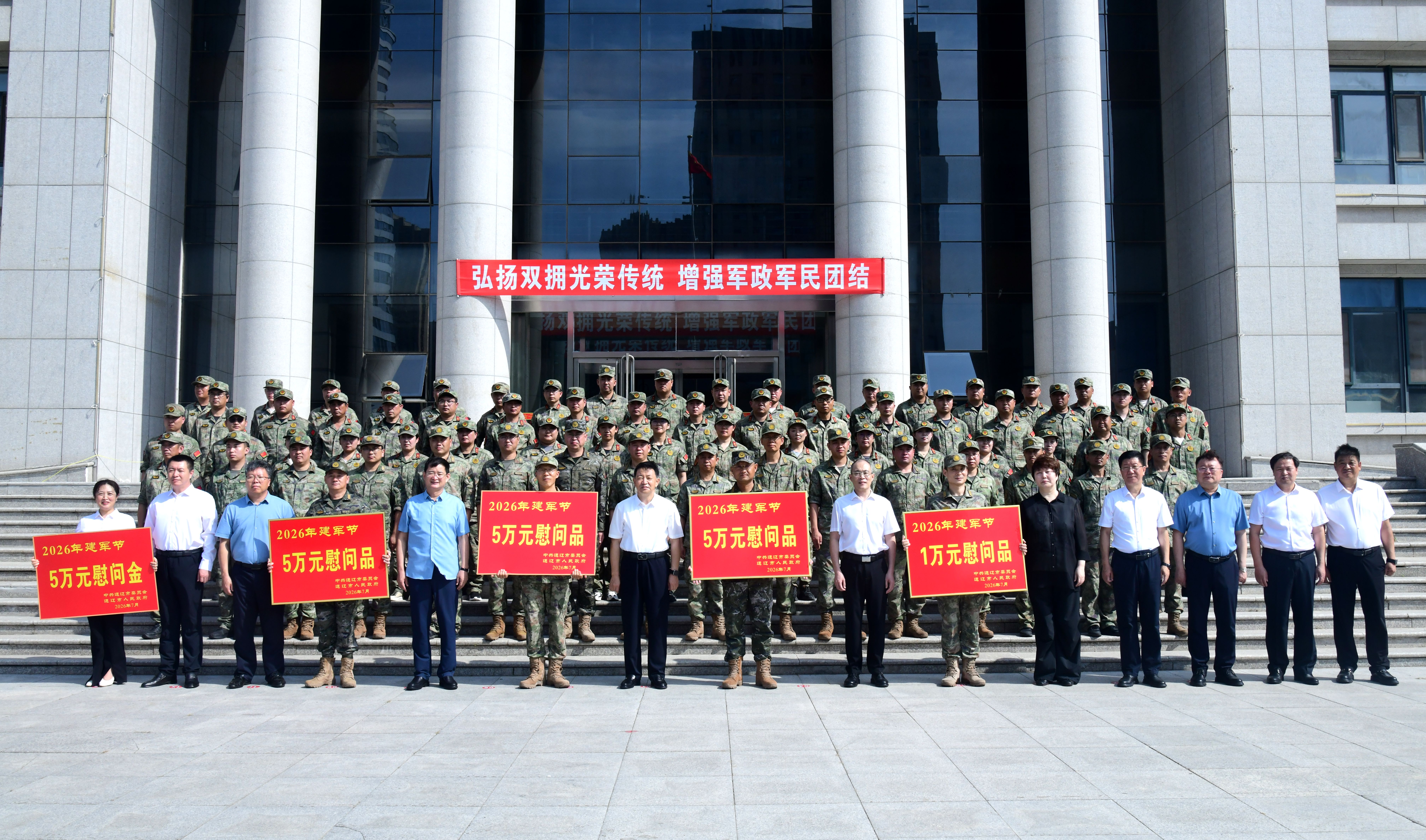 1785217776646119.jpg 微信图片_20260728133939_4811_94.jpg