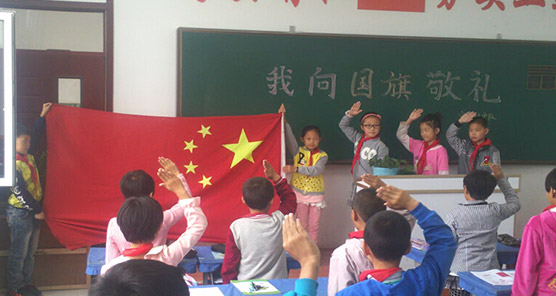 向国旗敬礼主题班会