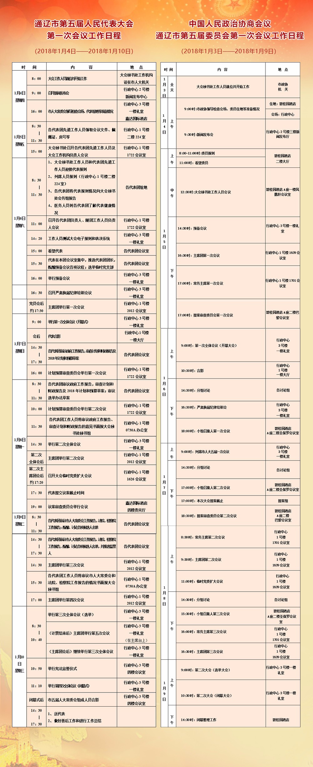 QQ图片20180105190725.jpg