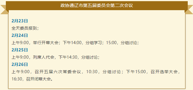 1739071622297443.png 6.png