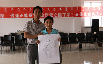 Placeholder image