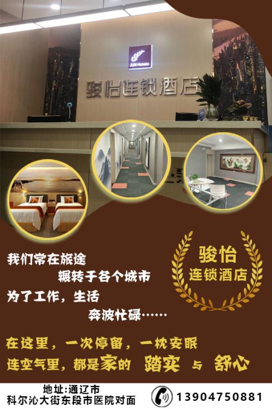 微信图片_20200512154154.jpg