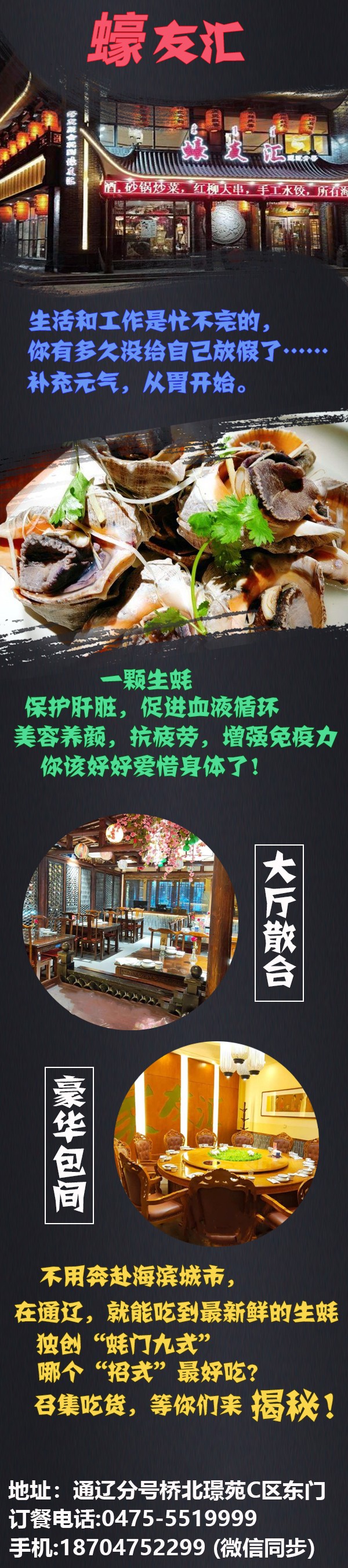 微信图片_20200513154254.jpg