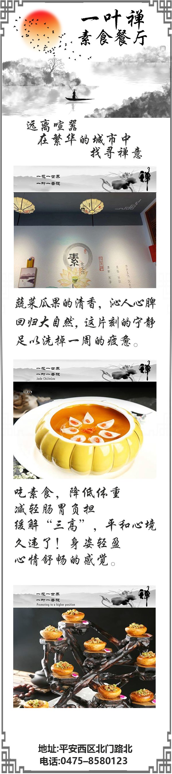 微信图片_20200514102646.jpg