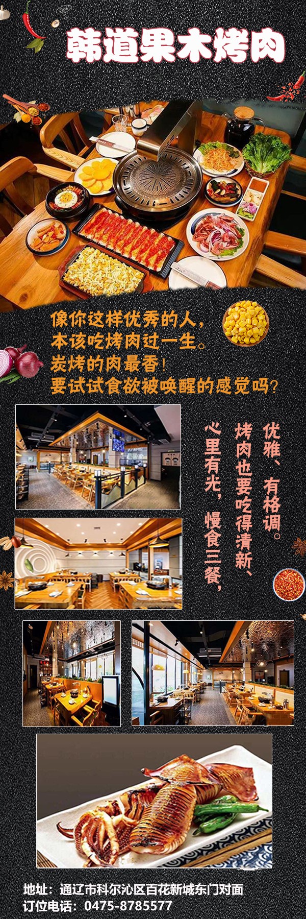 微信图片_20200522114205.jpg