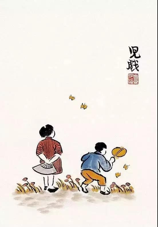 儿戏.jpg