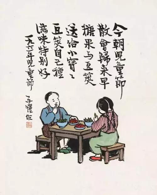 童心.jpg