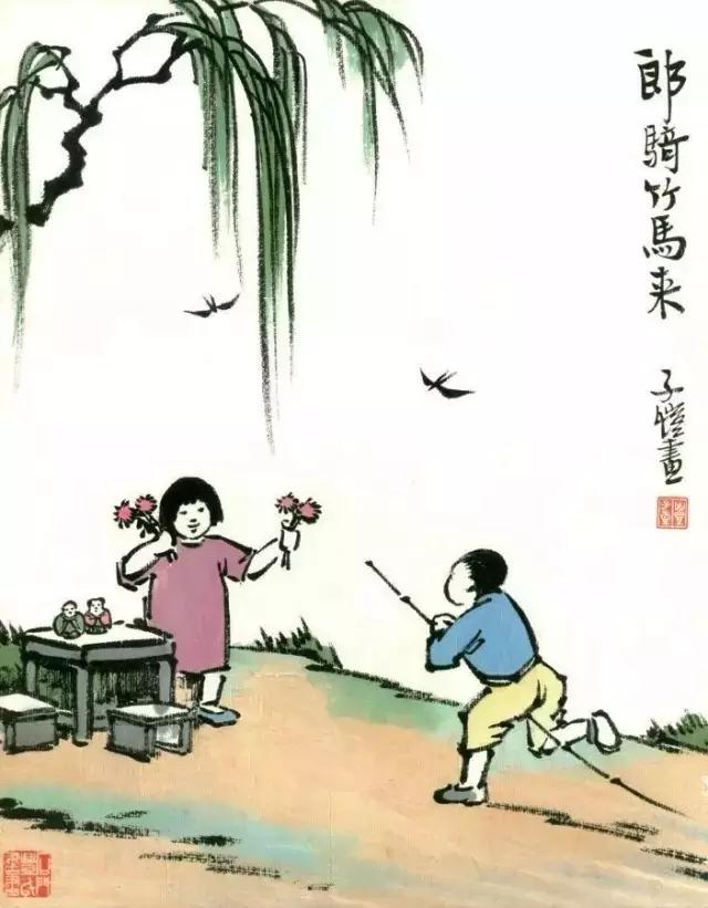 竹马.jpg