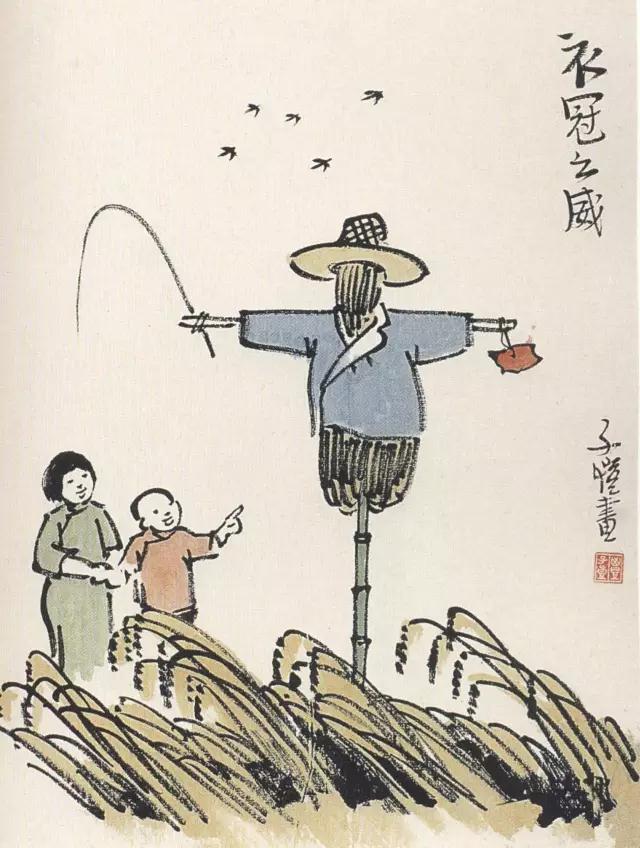 衣冠.jpg