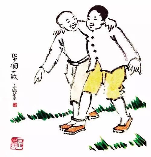 步调.jpg