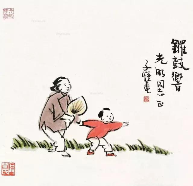 锣鼓.jpg