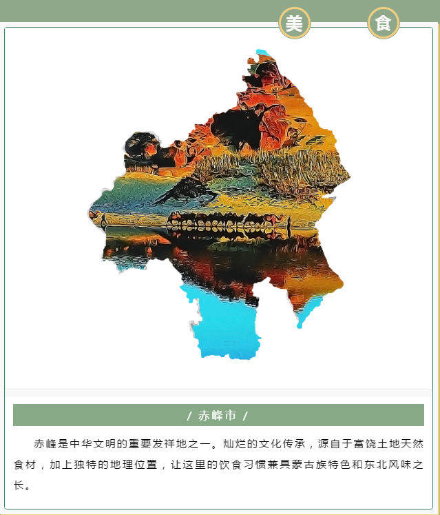 微信图片_20200714104746.png